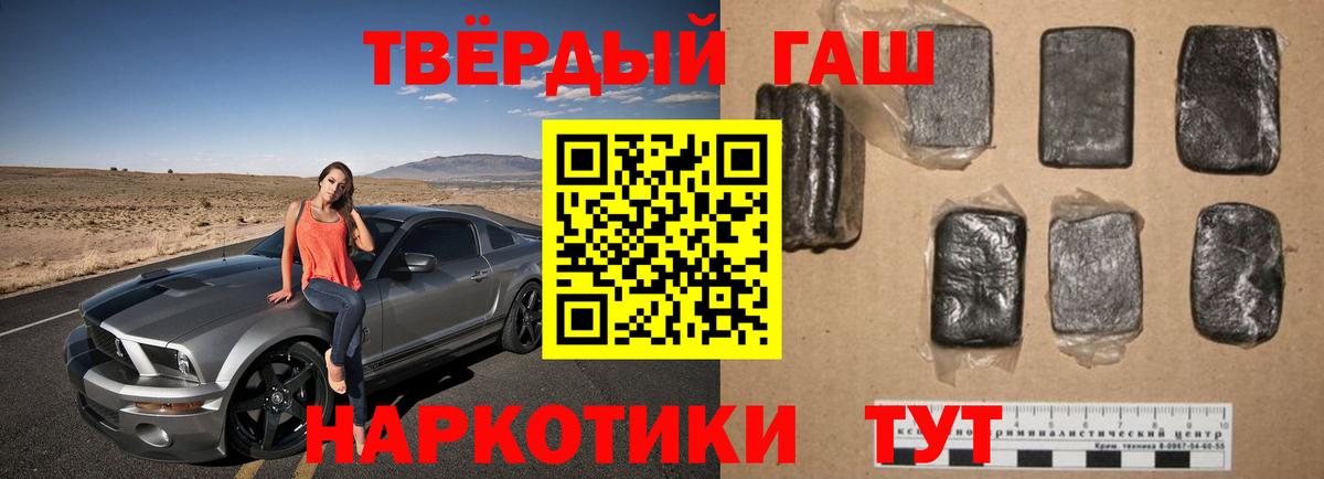 Новороссийск  где найти наркотики  ГАШ  Вход с VPN  ГАШ AMNESIA HAZE 
