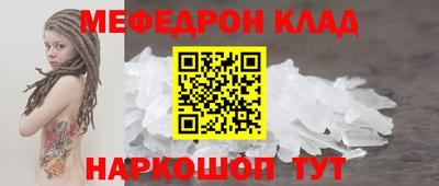 мефедрон мука Тула