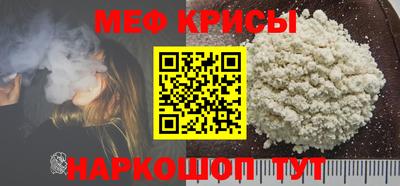 мефедрон мука Тулун