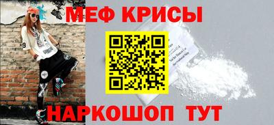мефедрон мука Тулун