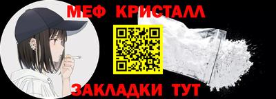 мефедрон мука Тулун