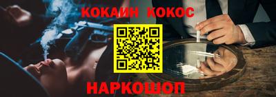 мефедрон мука Тулун
