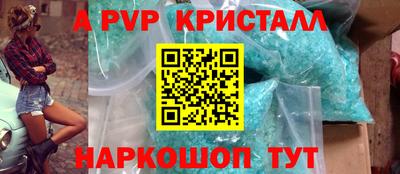 мефедрон мука Тулун