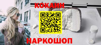 мефедрон мука Тулун