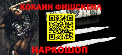 мефедрон мука Тула