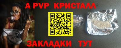 мефедрон мука Тула