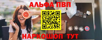 мефедрон мука Тула