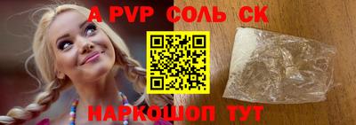 мефедрон мука Тулун