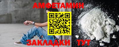 мефедрон мука Тулун