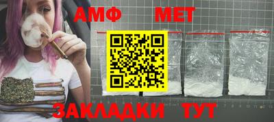 мефедрон мука Тула