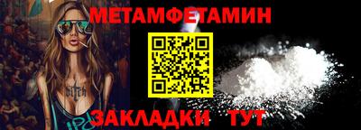мефедрон мука Тулун