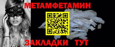мефедрон мука Тулун