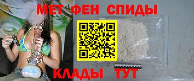 мефедрон мука Тулун