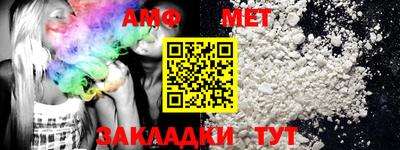мефедрон мука Тулун