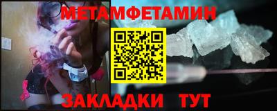мефедрон мука Тулун