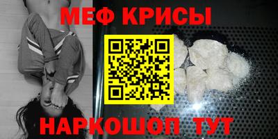 мефедрон мука Тула