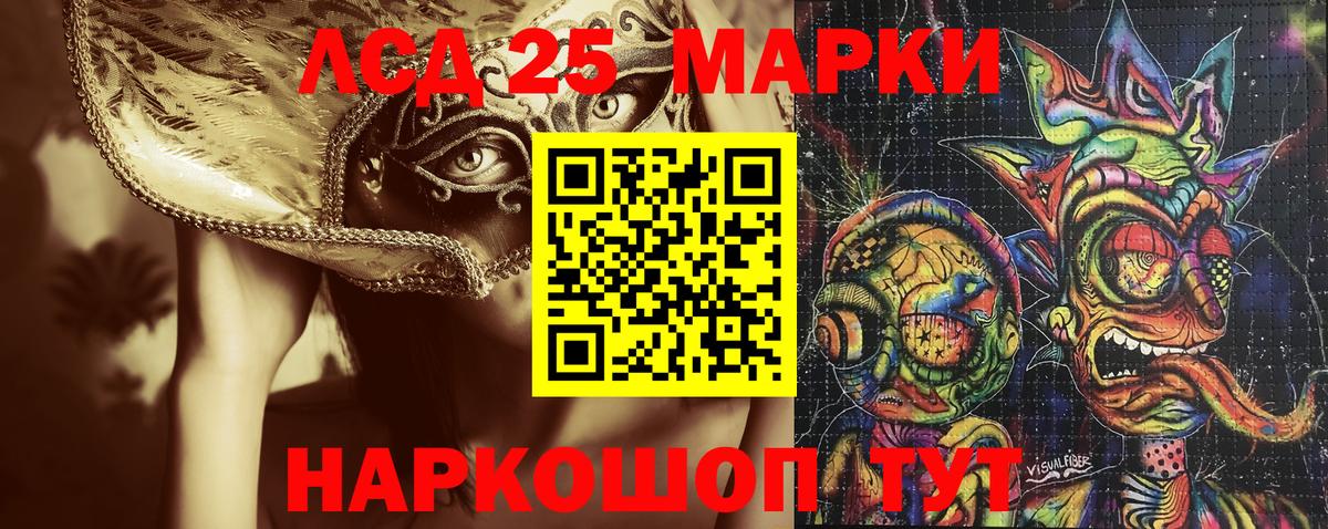 Марки N-bome 1500мкг Новороссийск