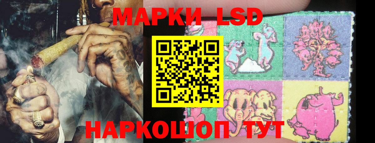 Новороссийск  Марки NBOMe 1500мкг  Вход с VPN 